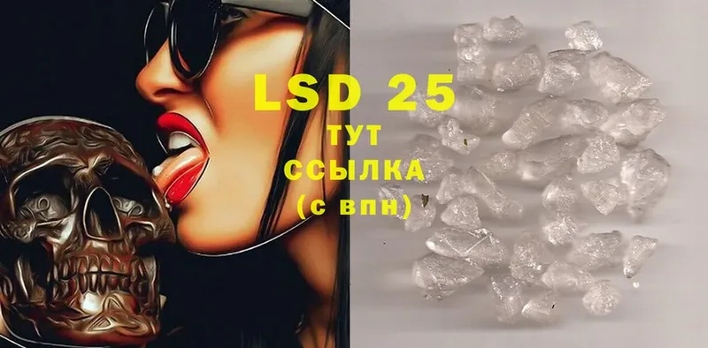 ЛСД экстази ecstasy  купить наркотик  Венёв 