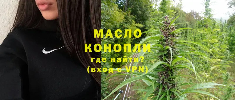 где купить наркоту  Венёв  ТГК гашишное масло 